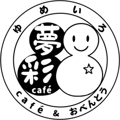 夢彩cafe